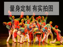 Dance Xiange Happiness Like Flowers Dance Yangko Suit Modern Dance Costume Performance Costume Female Customization