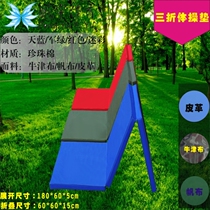 Factory direct three fold gymnastics mat 180*60 * 5cm sponge mat sit-up mat yoga dance mat reptile mat