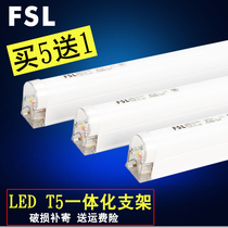 Foshan lighting T5 lamp LED integrated lamp bracket Full set of LED fluorescent lamp with lamp 1 2 meters three holes