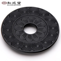 He Cheng Tang Cast iron pot mat Japanese iron pot mat Insulation mat Iron mat Anti-scalding iron pot mat Flower mat
