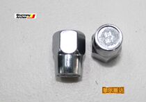 STURMEY ARCHE Shi Tu Mei Ai Chi internal transmission hub special nut screw bicycle parts