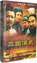 Genuine Trio Play of Yiquan 28DVD Finely Packed Version of Chinese and English Subtitles