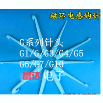 Factory direct wire winding machine inductive winding special white double-head plastic hook needle magnetic ring inductor hook pin