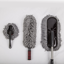 Car microfiber electrostatic precipitator retractable duster mop wax tow Wax tow brush Wax brush car duster