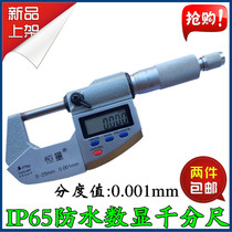 Shanghai constant quantity IP65 Waterproof Digital Display outer diameter micrometer 0-25-50*0 001mm electronic score card