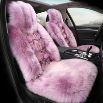 Winter wool cushion car seat cover Plush seat cushion non-slip fur one Q3Q5 Su Teng Camry 35 series