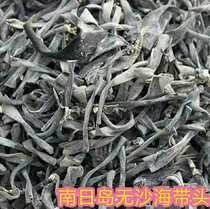  Putian specialty kelp dry goods direct sun-dried kelp head hot pot stew kelp root 400g one piece