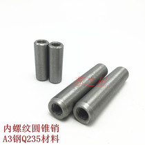 Internal thread cone pin GB118 taper pin M6M8M10M12M16M20