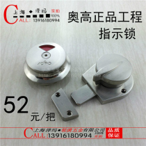 yjie ijie brand Public Places toilet bathroom partition hardware accessories zinc alloy with handle indicator lock