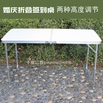 New wedding sign-in table skirt cloth Welcome Area background decoration wedding folding table champagne tower table