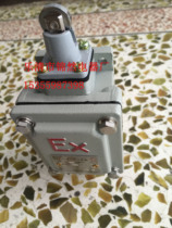 BZX51-5L explosion-proof travel switch