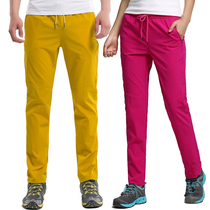 Outdoor su gan ku men Korean version of the stretch pants couple qi xing ku breathable ultra-thin sunscreen dry beach pants for men and women