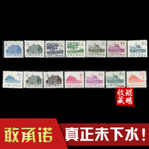 R12 Revolutionary Holy Land Pattern (Second Edition) Regular Stamps