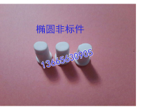 Ceramic positioning pin open die M10: φ8 8*φ11 4*φ11 6*φ15*23mm magnetic bead core