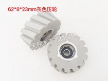 Zhenbang edge banding machine Conveying helical tooth pressure wheel 62*8*23mm Conveying pressure wheel Woodworking machinery accessories