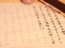 Wang Xizhis small block book Lanting Calligraphy Calligraphy and Calligraphy Manuscripts Calligraphy manuscripts Beginners Beginners