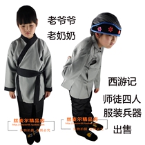 Journey to the West three dozen bones Jing costumes woman clothing grandpa village fit the costume children adults