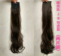 Simulation hair two clips incognito thickened wig pieces female 2 card pear flower long curly hair pieces can be hot straight large wave hair pieces