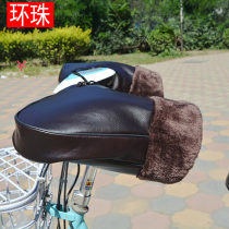 Winter electric handlebar set gloves Motorcycle handlebar set PU leather thickened windproof waterproof cold warm hand protection men and women