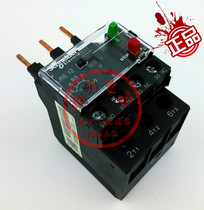 Native Schneider Schneider thermal overload relay LRE12N LRN12N 5 5-8A