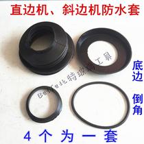 Straight edge machine anti-water jacket glass machinery accessories grinding edge machine bilateral machine hypotenuse machine bottom edge chamfered waterproof cover