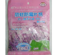 Fuji Chemical Products Moth-proof and Mildew-proof Tablets Lavender Flavor 80g Pack