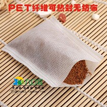 100 heat-sealed non-woven tea bag 6 * 8cm small powder bag seasoning bag tea bag filter bag
