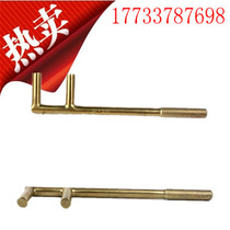 Explosion-proof tool F wrench explosion-proof F wrench valve wrench F-type valve wrench explosion-proof F wrench 55*450