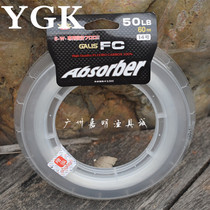 Japan imports YGK ABSORBER FC Leading Carbon Line Sea Fishing Boat Fishing Lujah Fishing Carbon Line Subline