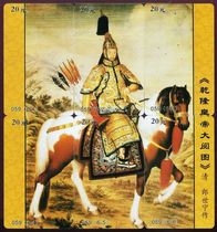 Phone collection card Tongxing Network Communication Lang Shining painted Qianlong Emperor parade 6 fight