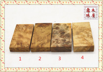 Gold Zhangshadows wood square wood with wood in the shape of gold