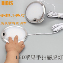 Hand-scan induction cabinet light human body infrared led cabinet bottom light 5W dimming ultra-thin wine cabinet kitchen wall cabinet wardrobe light