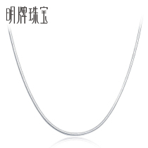 Brand Jewelry PT950 Fine Snake Bone Chain Platinum Necklace Women's BFR0028 