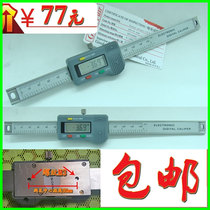 Taiwan Good Pair number of gauges 0-150 * 01mm 0 of display crossbar gauge special prices