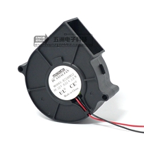 New original dress malata 7530 B7530M12 12V blower 7 5CM humidifiers fan