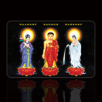 Nanmao Amitabha Buddha Buddha card PVC card Buddhist supplies card can be designed with a minimum of 1000 orders