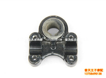 Suitable for silver blade BJ250T-8 steering handlebar lower seat mounting seat handlebar upper and lower seat mounting seat