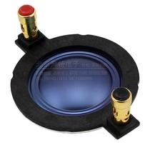 Imported Blue Film pure aluminum flat wire 34 4 treble voice coil with column 34 5 high tone film titanium film 34 core tweeter