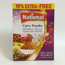 PAKISTAN Arab halal Muslim curry powder CURRY POWERDER MASALA 110 gr