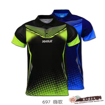 Crazy second mother JOOLA Yola Yura table tennis clothes table tennis clothes Hi song 697 short sleeve sports T-shirt men