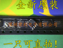 New original SSC2S110 2S110 LCD power management chip SOP-8