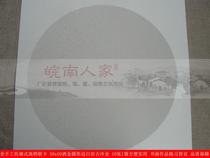 Students Huitou mounted high-grade rice paper soft card lens Sheng Xuan 50x50 antique sprinkled gold round white side Cold Gold