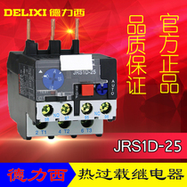  Delixi Thermal Overload Protection relay JRS1D-25 Z LR2 9 0-13A 12-18A 17-25A