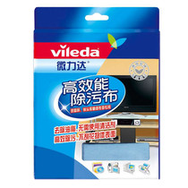  Weilida high-performance decontamination cloth Electrostatic dust removal Wet and dry dual-use wipe lens Precision instrument rag special offer