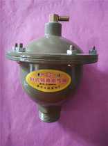 New radiator floor heating boiler pipe bleed valve collective heating 6-port aluminum automatic exhaust valve