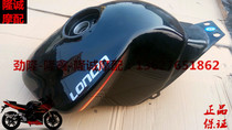 Lonxin GP150 tank lift grade version LX150-56 2nd generation motorcycle TDS original car tank oil tank oil tank assembly