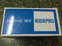 HRB NN3008K W33P4 NN3009K W33P5 Harbin double row cylindrical precision machine tool bearings