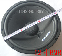 12 inch medium and low quality dual magnetic subwoofer KTV card bag subwoofer professional speaker