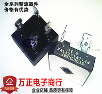 Rectifier Bridge reactor GBPC3510 rectifier bridge rectifier device bridge pile square Bridge 35A 1000V new spot