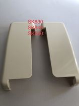 Silver flute braiding machine Sk830 Sk840 Sk580 box cover side panel R L